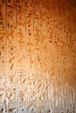 Im Grab Ramses IV